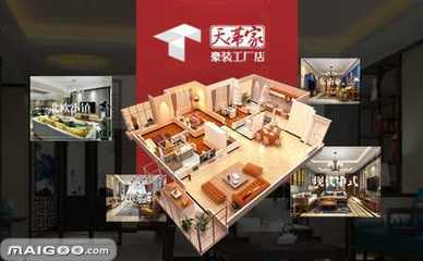 天蒂家裝修 引領(lǐng)廣東室內(nèi)裝飾材料與房產(chǎn)裝修新趨勢