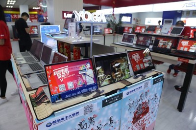 船舶電子大世界筆記本精品區(qū)重裝啟幕，服務(wù)升級引領(lǐng)電子產(chǎn)品消費(fèi)新體驗