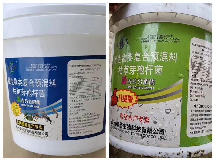 江蘇“殺青苔事件”調查結果公布 涉事產品含農藥除草劑，企業違規使用過期批文
