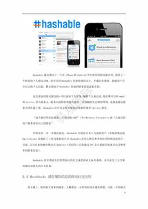 無線營(yíng)銷周度精粹 2011年7月9日至15日增值電信業(yè)務(wù)動(dòng)態(tài)觀察